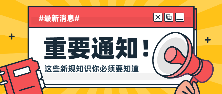 行业资讯 | 生态环境部发布《全国碳市场发展报告（2024）》